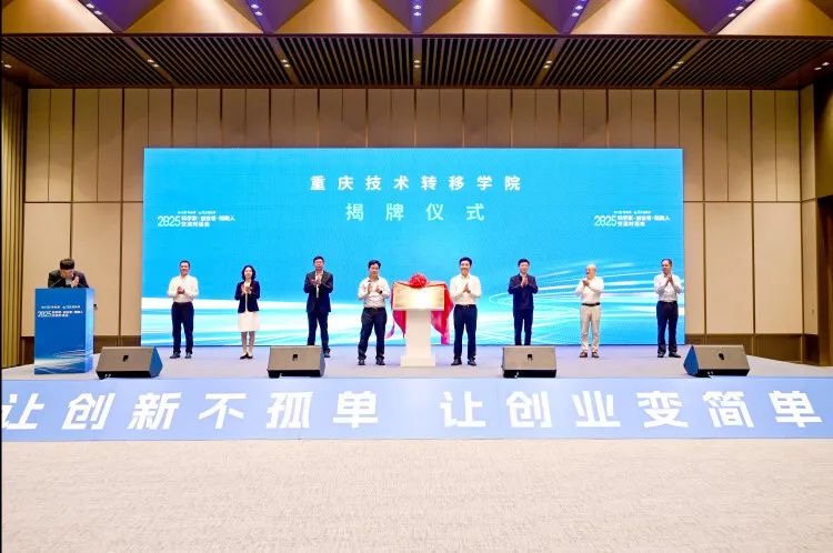 揭牌.jpg