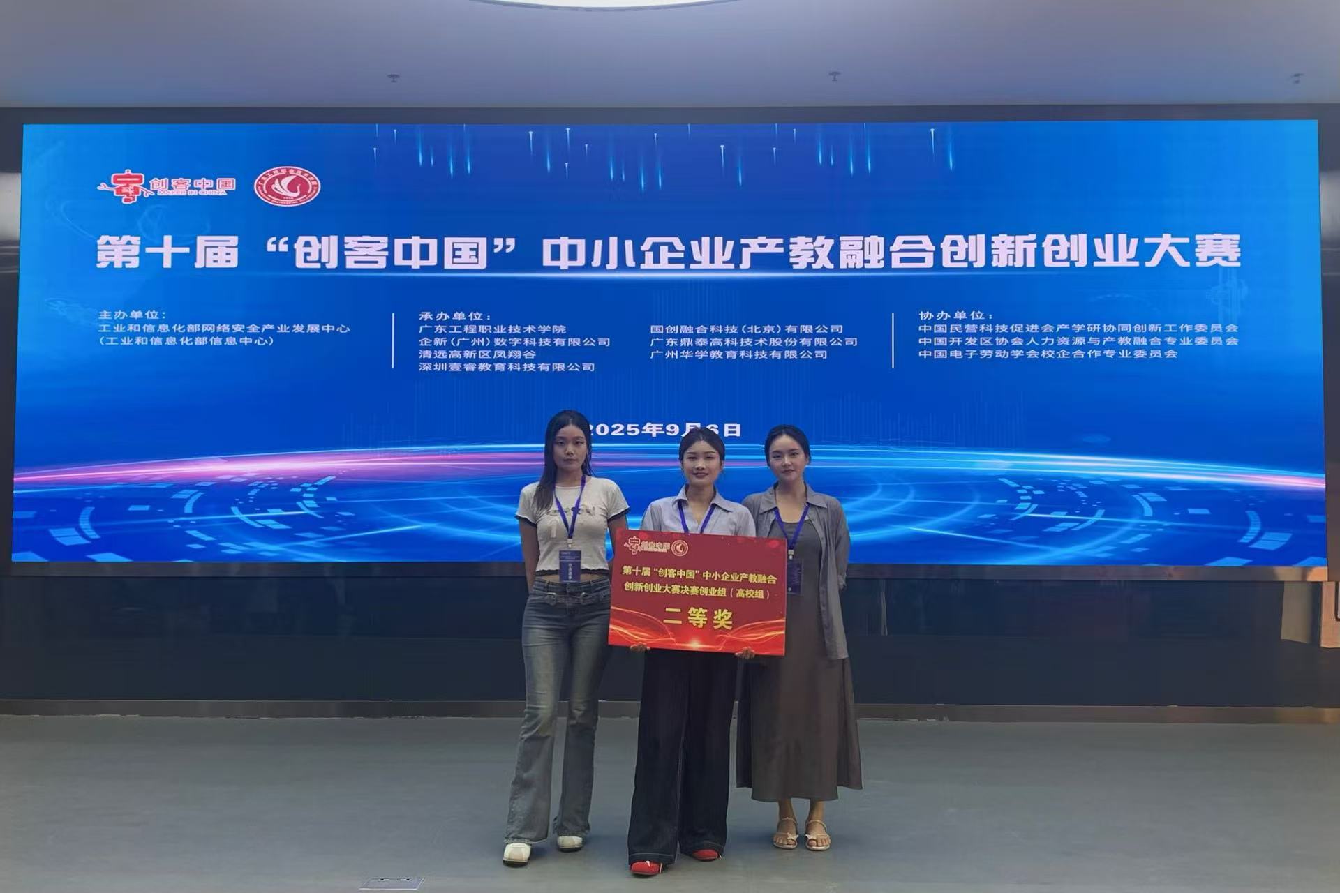 微信图片_20251110110738_290_212.jpg