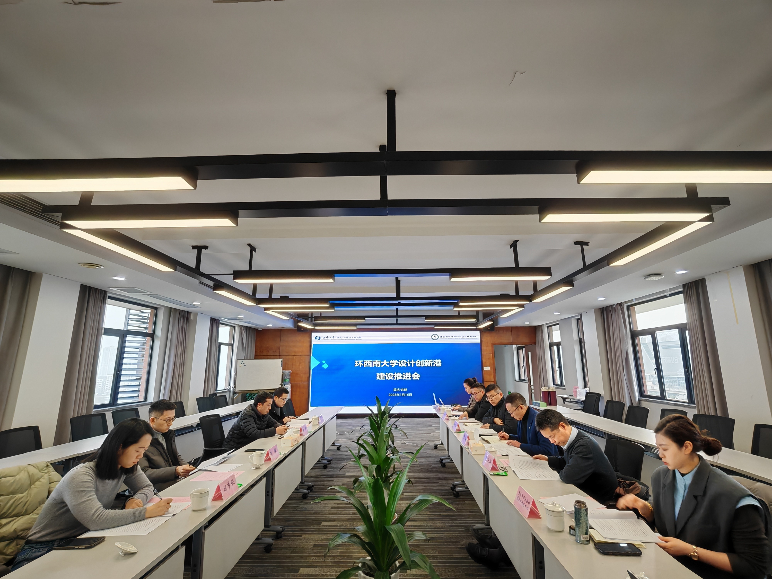 环PA旗舰厅设计创PA旗舰厅建设推进会在北碚召开