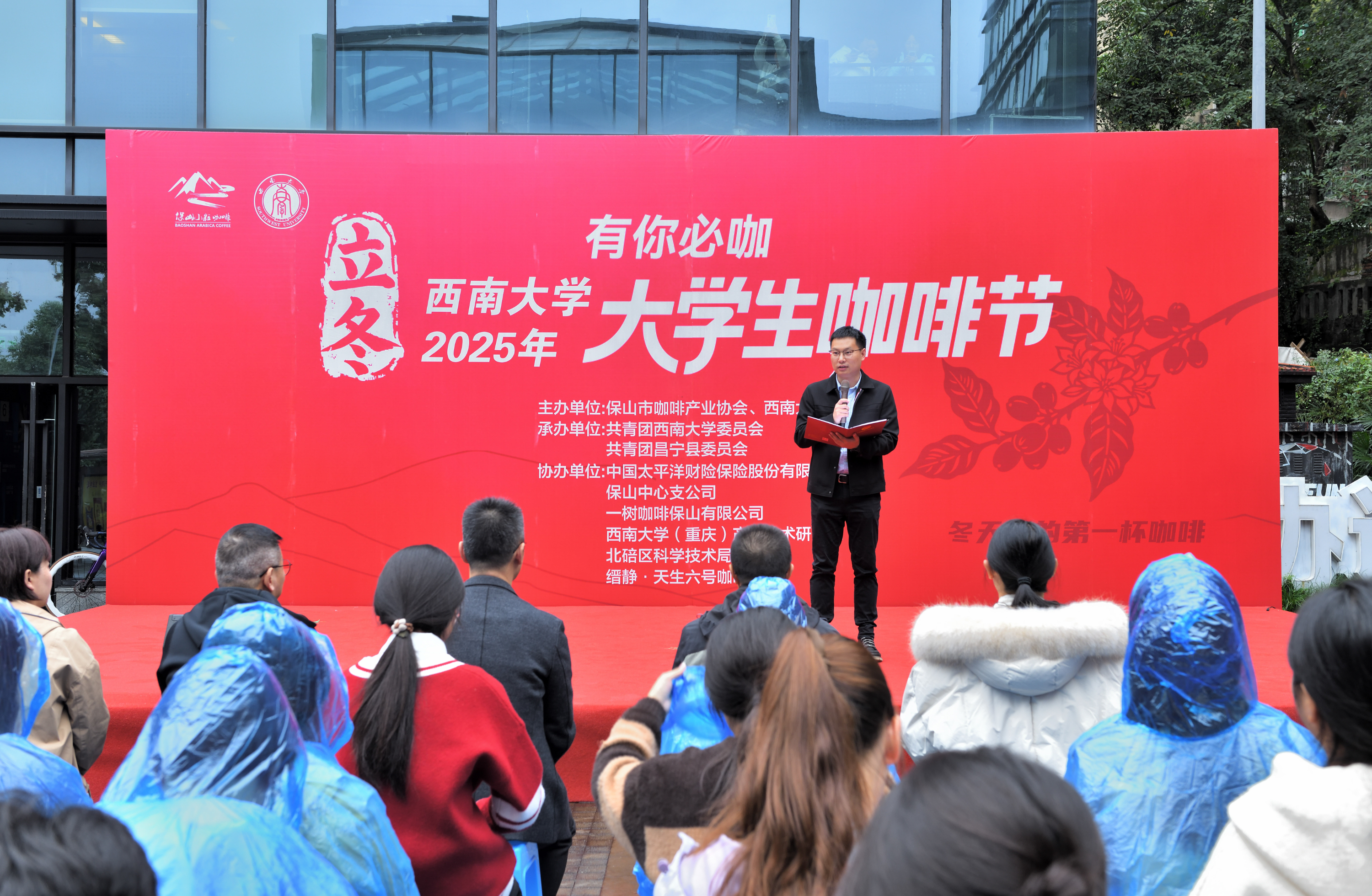 “有你必咖”大学生咖啡节收官，共探产教融合新路径