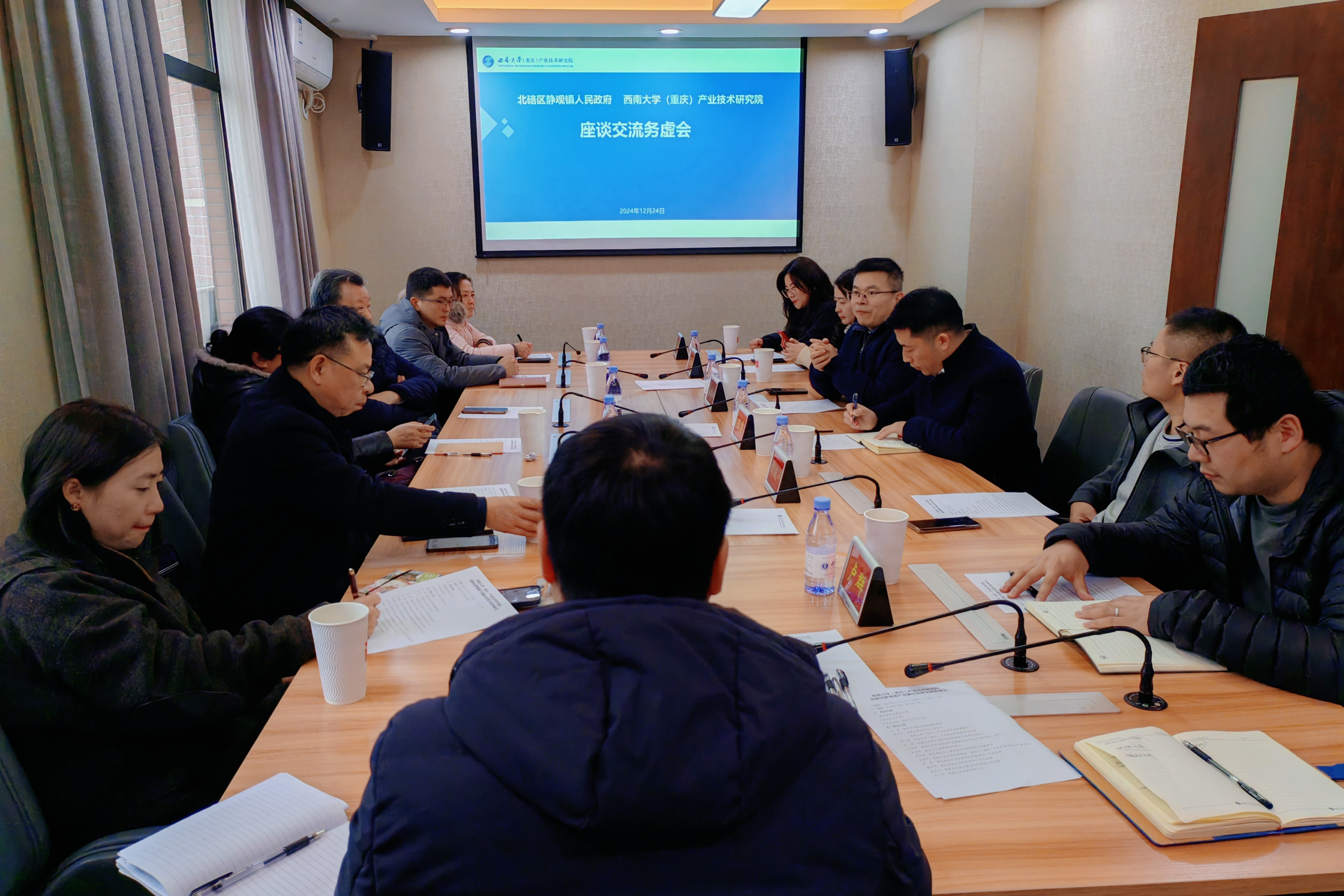 PA旗舰厅与北碚区静观镇共探产业融合
